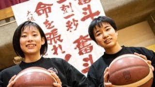［ウインターカップ特集］森岡奈菜未＆福田希望（薫英）「成長を積み重ね優勝を」