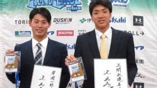 西武ドラ7上間がNPBで活躍するためには…　四国IL代表監督「十分に可能性はある」