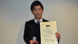 【サッカー部男子】　山本悠が優秀選手賞と特別賞を受賞！