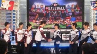 「eBASEBALL」楽天が首位浮上　三輪主将が昨季MVP西武緒方に劇的サヨナラ勝ち