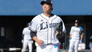 パ・リーグ2連覇西武の戦力整理…9選手が退団、大石が引退、高木勇は戦力外に