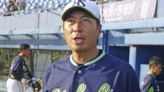 ヤクルト高津監督が語る高卒３投手の育成「先発、リリーフの中心に」