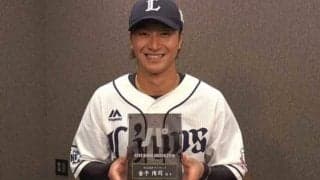 西武金子侑が「ベストグラブ賞」初代王者に　「来季も帽子を落としていく」