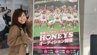 多ければ月収30万超えも…　鷹のハニーズから見る球団チアの“裏側”