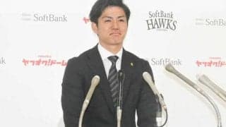大幅アップ連発！　高橋礼が5000万円、高橋純は3倍3900万円…鷹の9日の契約更改は？