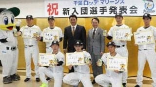 ロッテ、ドラ1佐々木ら女子アナとの“ルーキー写真”公開　ファン「すっごく嬉しそう」