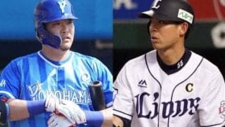 【MLB】レイズが秋山＆筒香ダブル獲り？　地元紙番記者「内部で議論を行った」