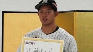 ロッテドラ2佐藤、狙うは1年目からの「正捕手獲り」　トリプル3も「宣言します、取ります」