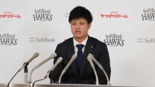 鷹ドラ1甲斐野、12球団新人最高額5000万円！　3倍超に「礼さんよりは下だろうと」