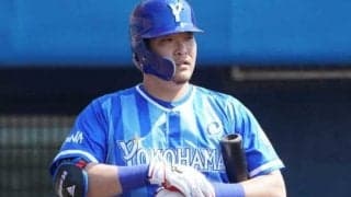 【MLB】DeNA筒香は「パワーだけではない」　米指摘「ブルージェイズは獲得を検討すべき」