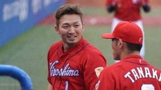 広島鈴木、愛理さんとの“カープユニ2S”が反響！　同僚今村も祝福「おめでとう！」