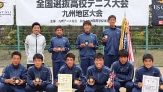 九州地区大会男子優勝校　鳳凰高等学校インタビュー【第42回全国選抜高校テニス大会】