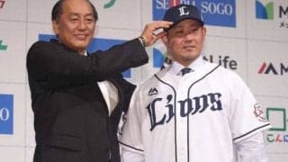 復帰の西武松坂に渡辺GMも大きな期待　「1勝でも2勝でも、1軍で戦力に」