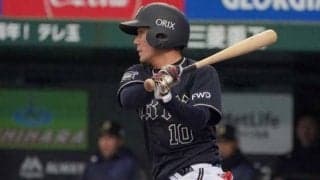 オリックスが大城滉二の背番号変更を発表　「10」から「9」に