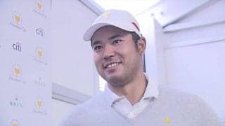 松山英樹、プレジデンツ杯に手応え「アーニーに褒められたので気分良く迎えられる」