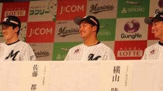 [硬式野球]「『背番号32といったら佐藤都志也』と言われるような選手になりたい」　新入団選手発表会で意気込み語る