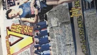 第675回　1500字に愛を込めて　執筆者・稲村真織