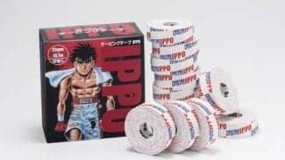 日本初グローブ封印専用テープが登場！ボクシング漫画「はじめの一歩」公式テープ2種類発売