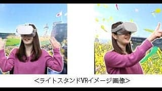 甲子園歴史館にライトスタンドからの応援風景を疑似体験できる「ライトスタンドVR」登場
