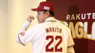 3年ぶりNPB復帰の牧田が描く40歳現役の夢　「1年1年」も「40くらいまで続けられたら」