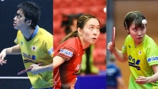 五輪代表争い最終決戦　水谷、石川、平野らが臨む＜卓球・グランドファイナルシングルス見どころ＞