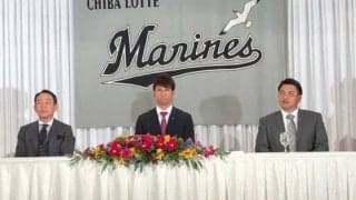 ロッテ移籍の福田が入団会見「この日を迎えてホッと」　背番号7に「嬉しく」