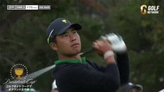 【動画】松山英樹は序盤リード奪うもフィナウの粘りで引き分けに
