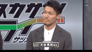 J2優勝は「ホッとした」。柏の大谷秀和が今季を振り返る