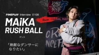 「無敵なダンサーになりたい」MAiKA(RUSH BALL)