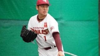 楽天松井が1億4000万円増の2億5000万円、4年契約で先発転向も…16日の主な契約更改