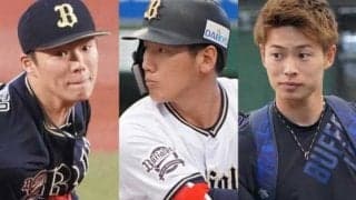 オリ“投打の顔”山本＆山岡＆吉田正の“豪華トリオスーツS”公開　球団命名「Y3」