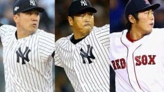 【MLB】ヤンキース2010年代“最強チーム”に田中将大＆黒田博樹！　Rソックスでは上原浩治が選出