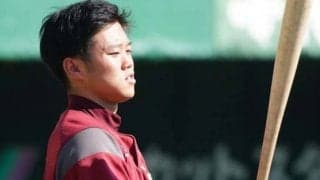 ロッテ、西巻賢二の背番号「68」を発表　「気持ち新たに心機一転、頑張ります」