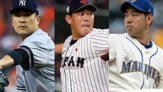 【MLB】田中将大は24億円、菊池雄星は11億円　日本人投手の1年目年俸で見る山口の3億円は…