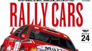RALLY CARS vol.24 MITSUBISHI LANCER EVOLUTION IV-VI