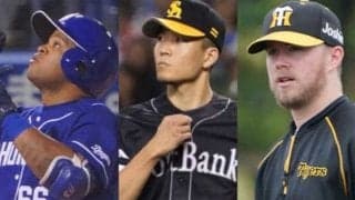 鷹は千賀、阪神ジョンソン、中日はビシエド…12球団の2019年MVPは誰？