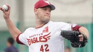 ロッテ、今季まで楽天のハーマン獲得を発表「日本一に貢献できることを楽しみに」