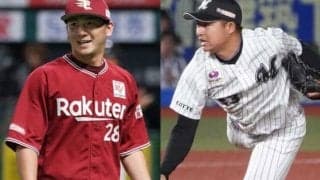 人的補償の小野「ロッテで初勝利」　楽天入りの酒居は背番号28「少しでも気にかけて…」