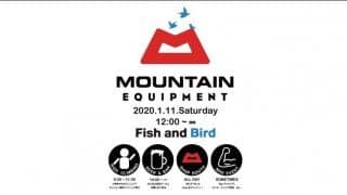 クライミングジム「Fish＆Bird」でボルダリングセッションイベントが1月11日に開催