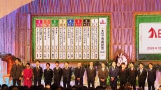 【有馬記念】ルメール「凄くいい枠」枠順決定してひと言