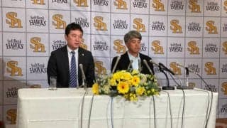 鷹、城島健司氏の会長付特別アドバイザー就任を発表　15年ぶり復帰