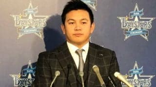 DeNA山崎、1億円増の3.5億円で「納得」サイン！　将来的なメジャー挑戦の意向を伝える