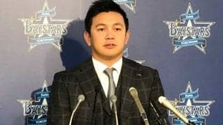DeNA山崎、MLB挑戦は「野球選手として夢」「遅らせてもいい条件で行けない」