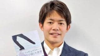 小塚崇彦がスケートを深掘り解説！「フィギュアスケート氷の上で感じた世界」発売