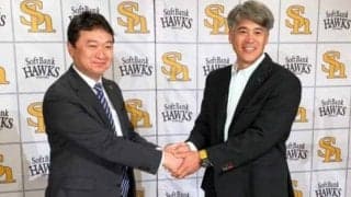 15年ぶりに鷹に復帰した城島健司氏　球団GMが語るアドバイザーとしての期待は？