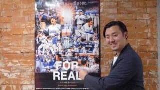 DeNAドキュメンタリー映像制作の舞台裏　撮影監督が400時間の映像に込めた想い