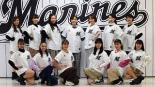 ロッテ、公式チア「M☆Splash!!」の来季新メンバー13人発表！　他球団からの移籍も