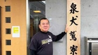 楽天寮長は異色の経歴の持ち主　「日々の変化を見るのは大切」【パお仕事名鑑Vol.13】