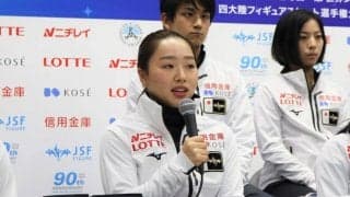 樋口新葉　世界選手権・四大陸選手権代表入り！／全日本選手権