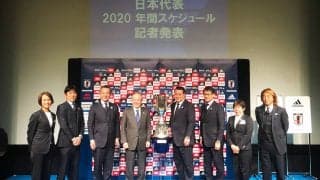 JFAがサッカー日本代表の2020年度スケジュールを発表 「eサッカー」が正式な日本代表カテゴリーの1つに！